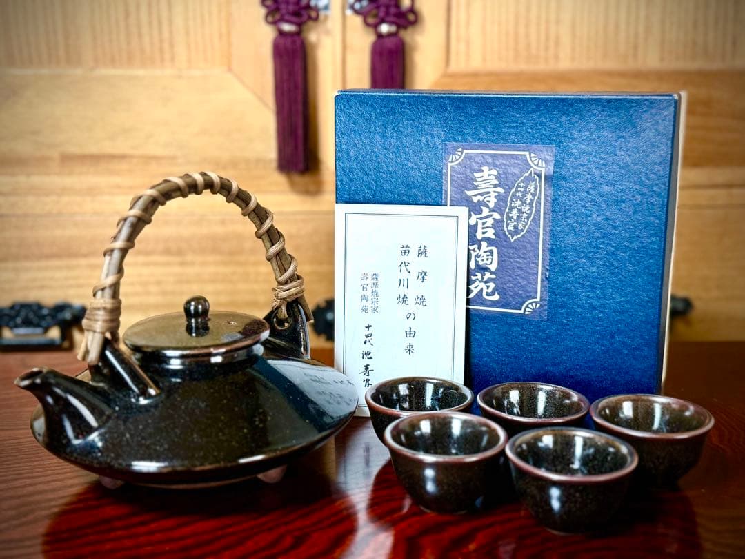 十四代　沈壽官窯　黒茶家　黒千代香　盃5個 十四代 沈壽官窯 黒茶家 黒千代香 盃5個 - メルカリ