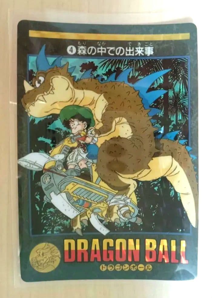 ドラゴンボール ビジュアルアドベンチャー　森の中での出来事