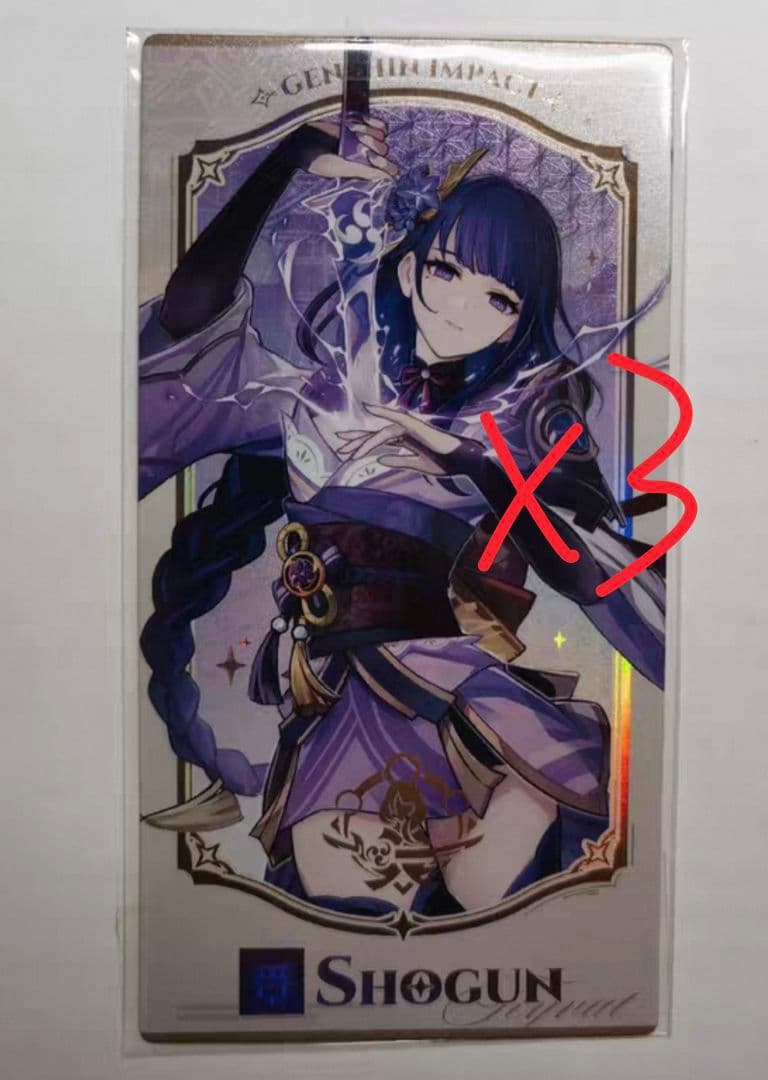 七聖召喚カード 雷電将軍 フランスコラボ 原神 3枚