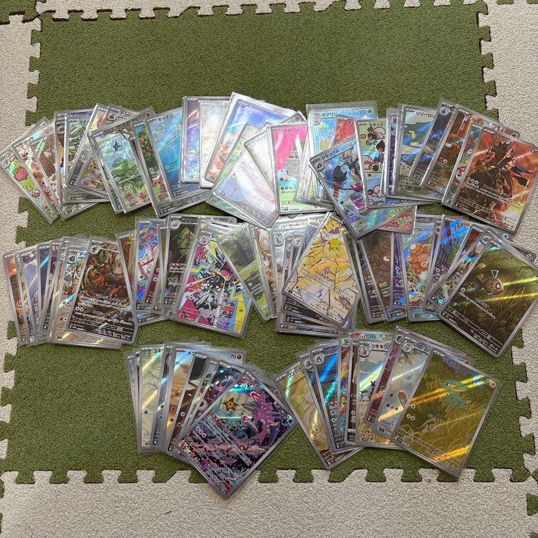 ポケモンカード　AR まとめ売り　100枚　かぶり無し 2026年最新】ポケモンカード ar 100枚の人気アイテム - メルカリ