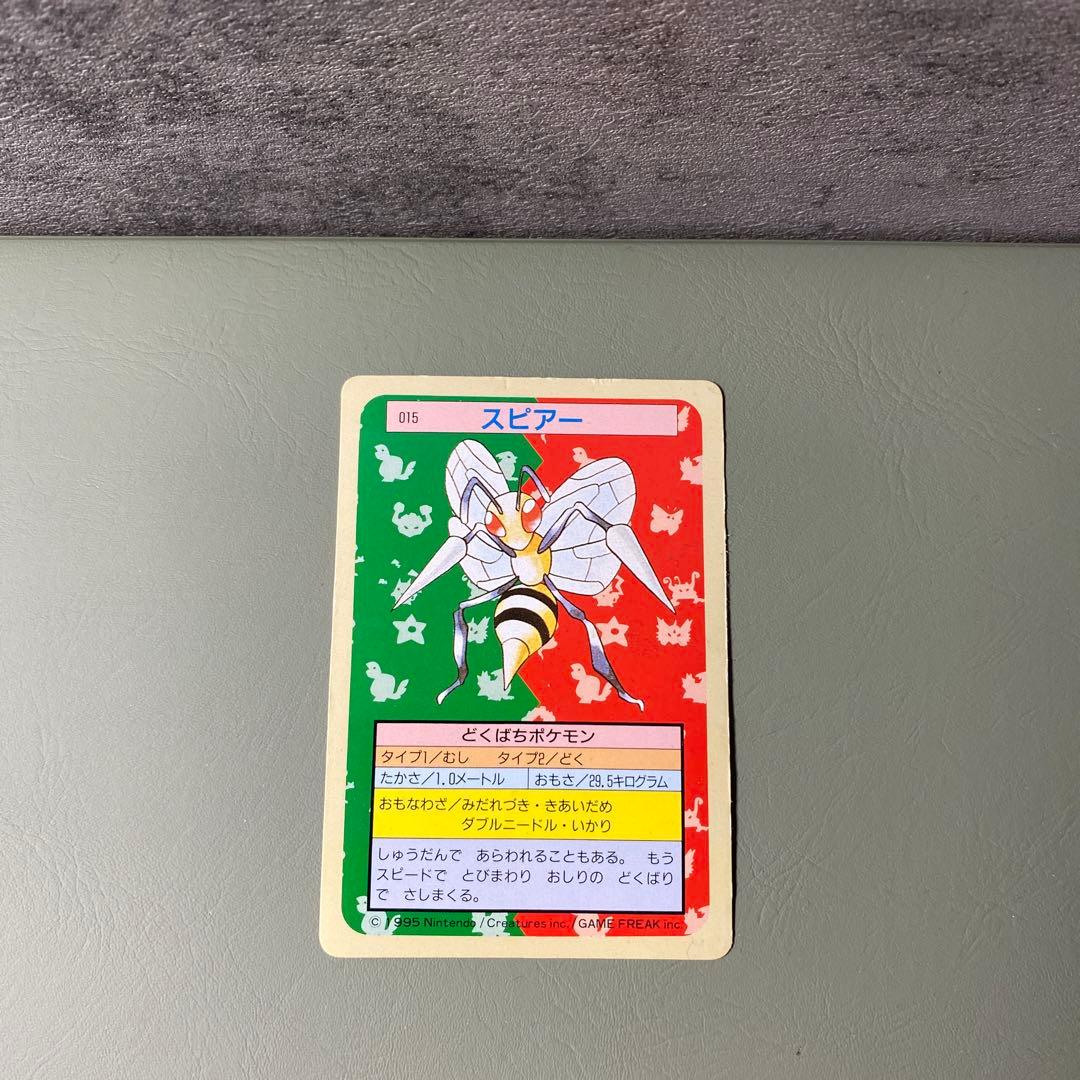ポケモンカード トップサン 裏緑 1995年 スピアー まとめ買い割引