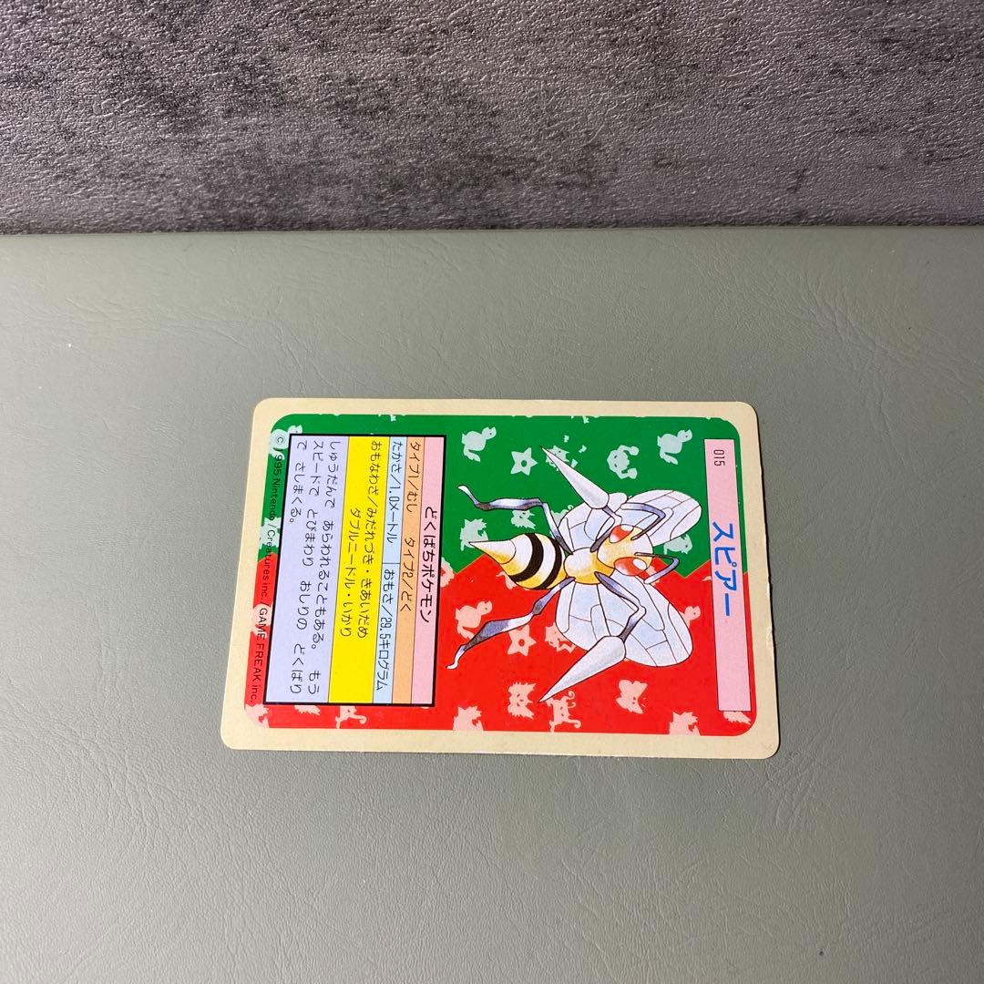 ポケモンカード トップサン 裏緑 1995年 スピアー まとめ買い割引