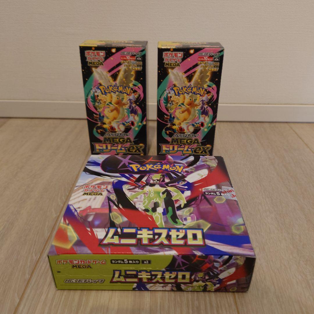 ポケモンカードMEGAドリームex 2BOXムニキスゼロ1BOX　シュリンク無し ポケモンカード ムニキスゼロ MEGAドリームEX シュリンク付きセット