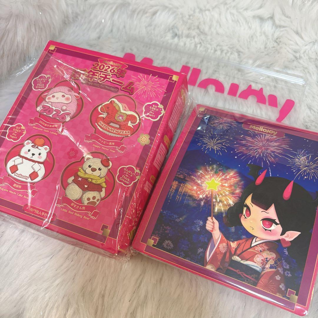 メロジョイ mellojoy 新年チーム 新年 羊 ひつじ 新品未使用 - メルカリ