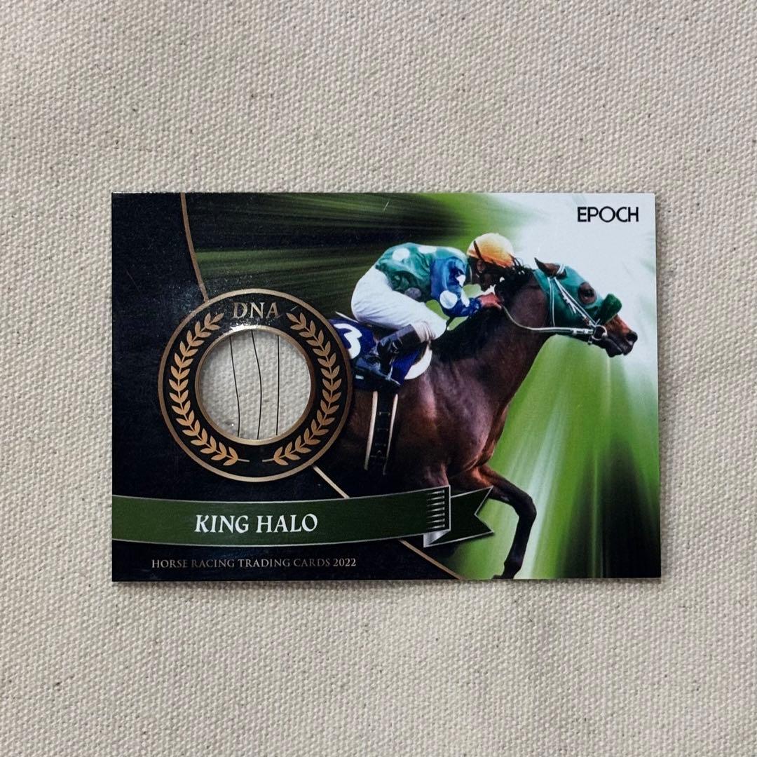 キングヘイロー ホースレーシングカード DNAカード - メルカリ