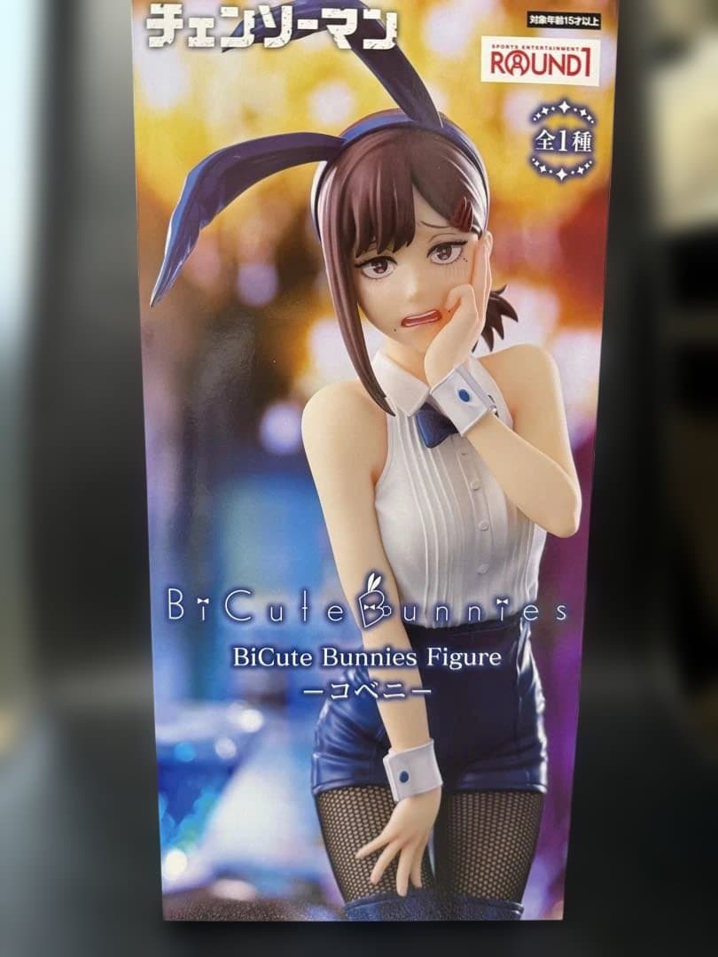 新品未開封】チェンソーマン BiCute Bunnies Figure コベニ - メルカリ