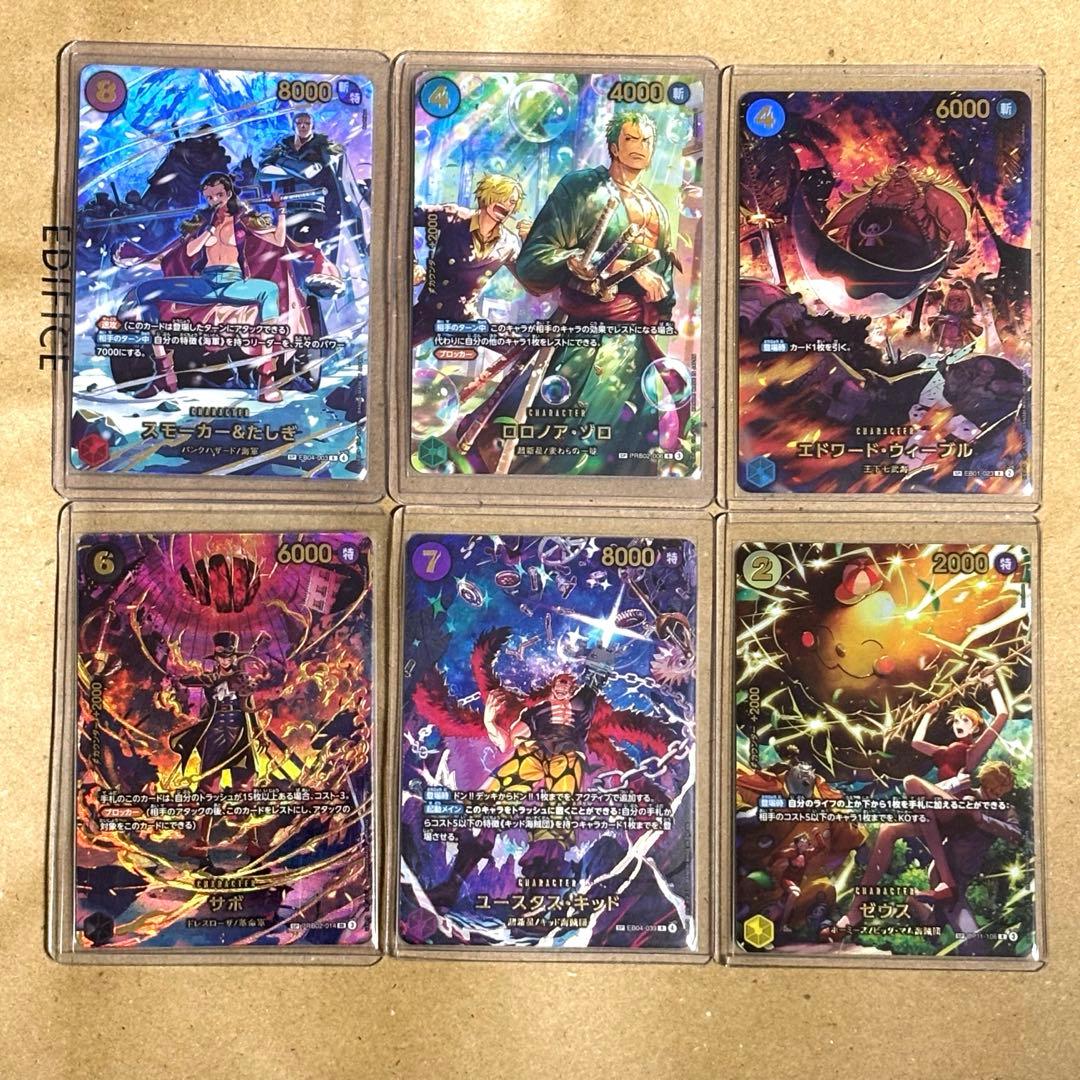 ワンピースカード SP ゴッドパック - メルカリ