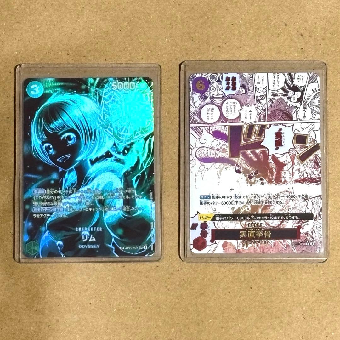 ワンピースカード SP ゴッドパック - メルカリ