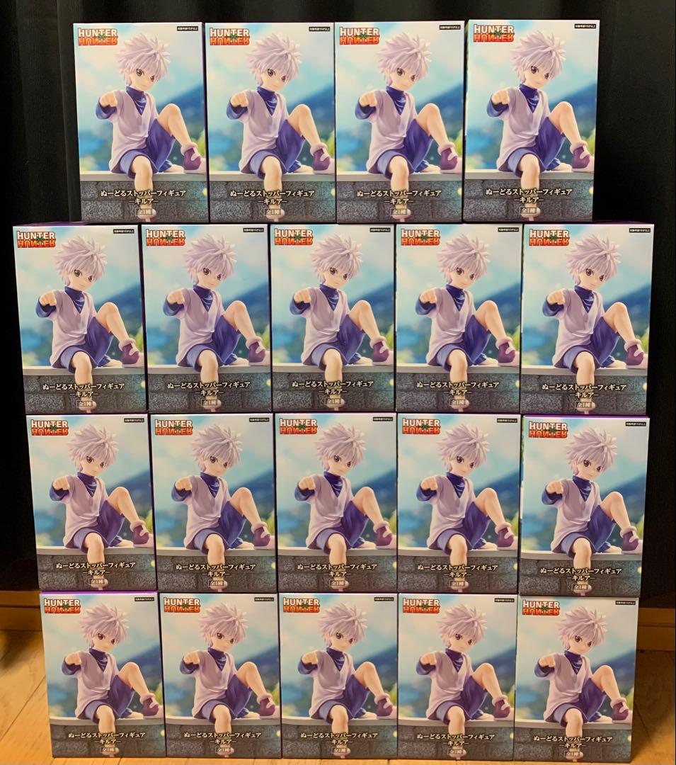 HUNTER × HUNTER ぬーどるストッパー キルア　19個セット