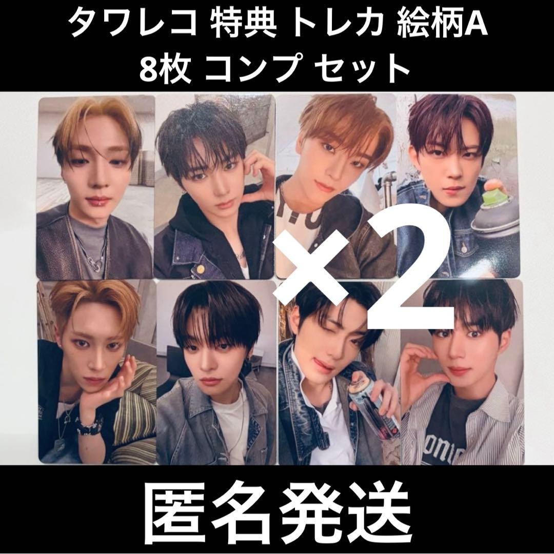 ALPHADRIVEONE EUPHORIA タワレコ 特典トレカ A コンプ② - メルカリ