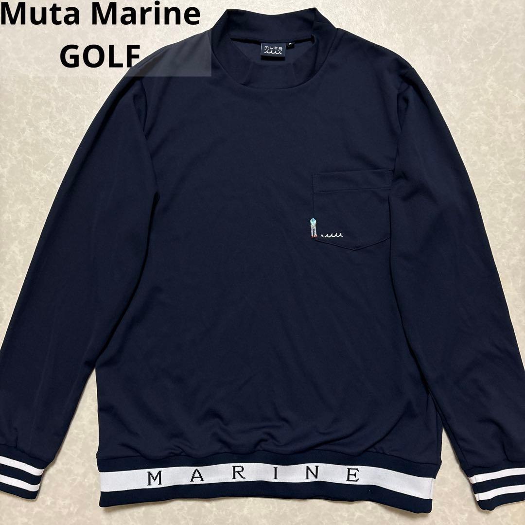 ムータマリンゴルフ★ストレッチ★春秋★モックネックシャツ【メンズ サイズ5（M】