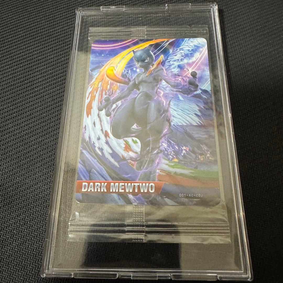 【硬質ケース付き】 ポッ拳 Wii U amiibo ダークミュウツー カード