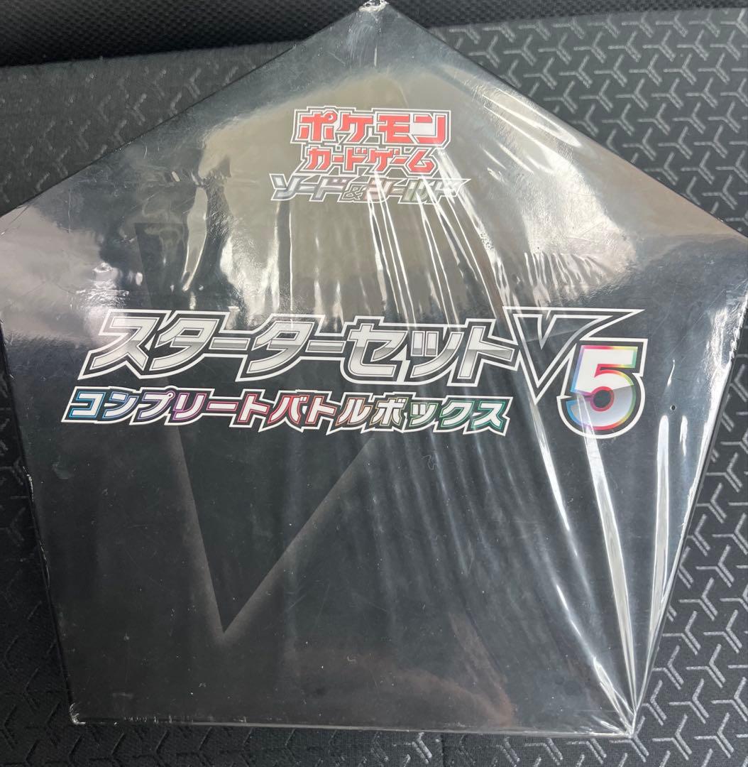 【新品未開封】ソード&シールド スターターセットV5 コンプリートバトルボックス Amazon.co.jp: ポケモンカードゲーム ソード＆シールド スターター