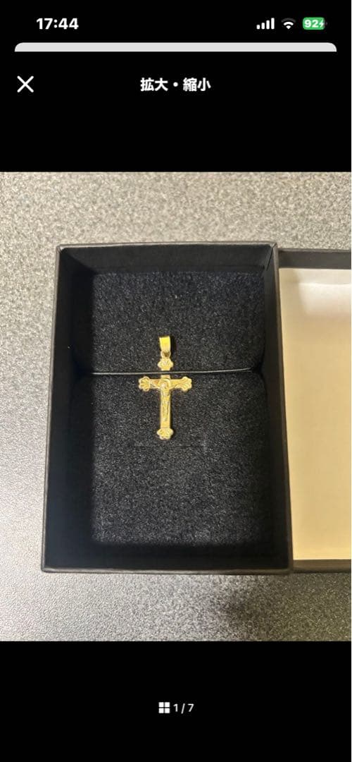 k18 ネックレストップ　クロスペンダント　十字架 ネックレス クロス 18k 18金 十字架 シンプル ゴールド メンズ