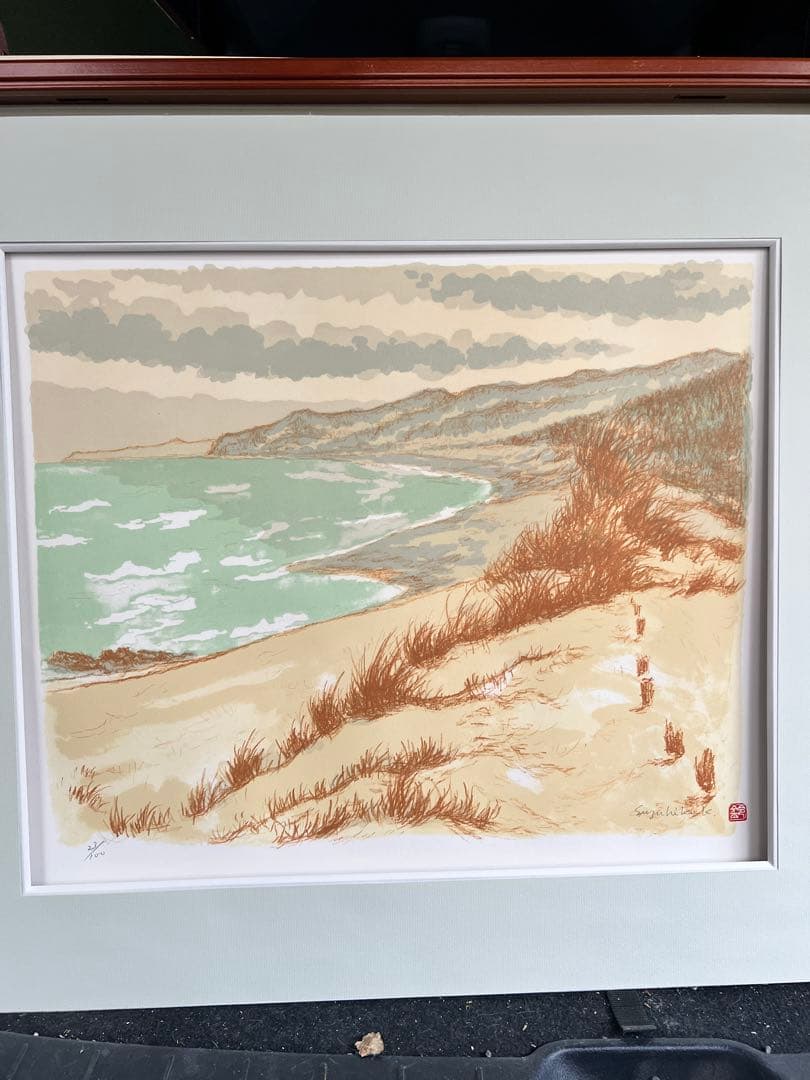 真作　川崎鈴彦 海岸風景 リトグラフ　23/100