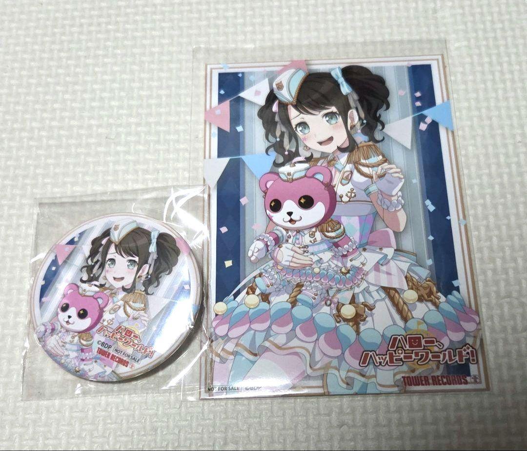 バンドリ ハロハピ いっつあ！すまいるわーるど！！ 奥沢美咲 特典