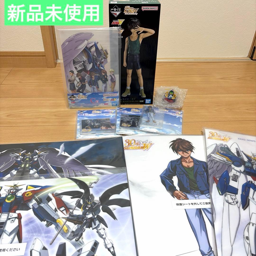 一番くじ ガンダムW ヒイロ・ユイセット