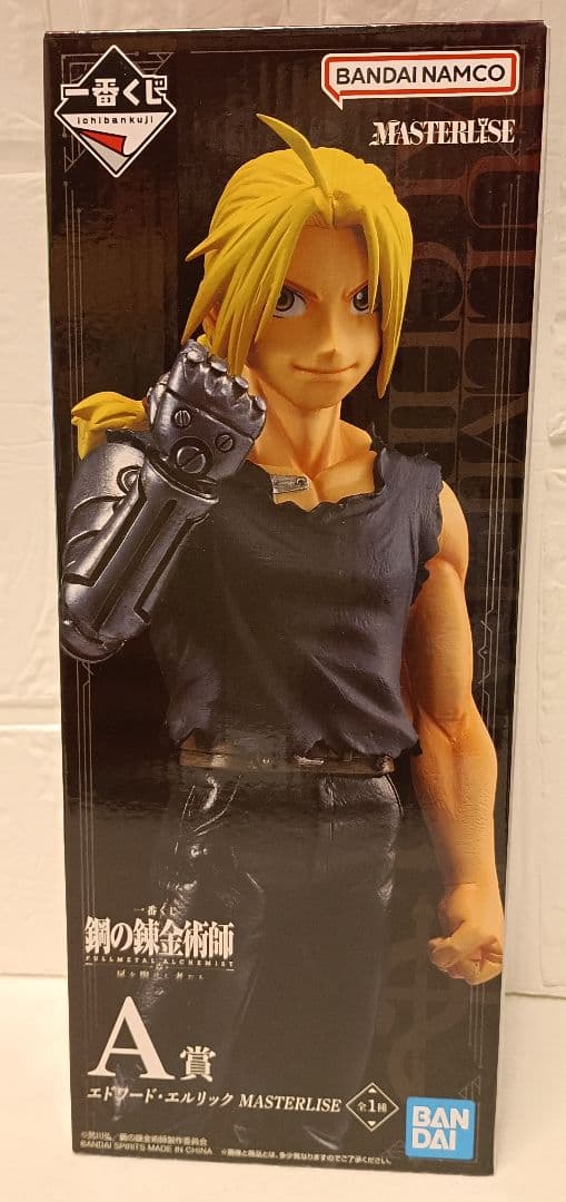 一番くじ鋼の錬金術師 扉を開けし者たち セミコンプリート23点セット