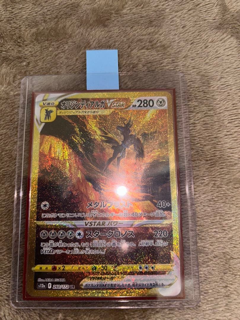 ゴッホピカチュウとマリィの練習、他プラス2点セット