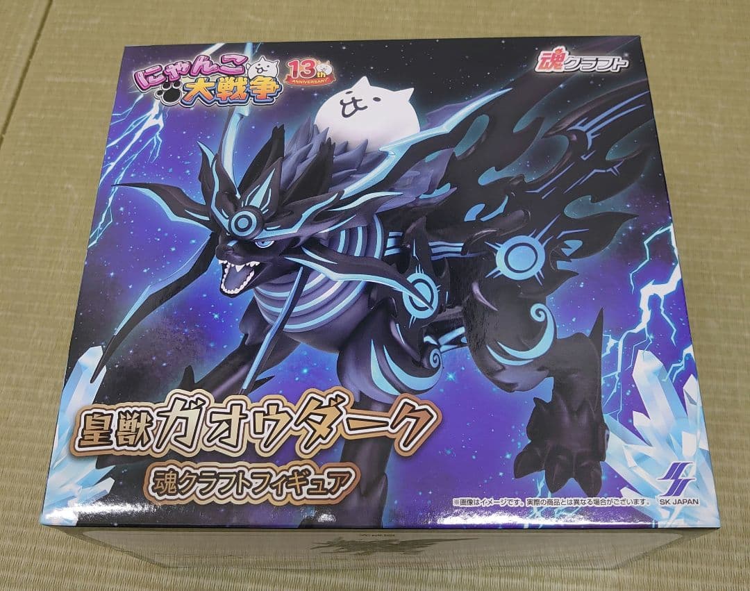 にゃんこ大戦争 皇獣ガオウダーク魂クラフトフィギュア namco限定 ①