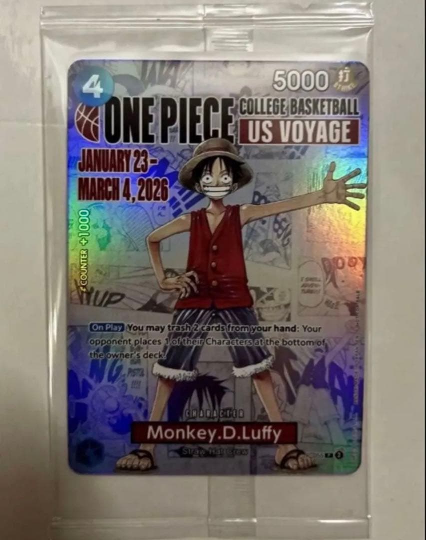 ワンピースカード 大学 バスケ ルフィ 未開封 プロモ - メルカリ
