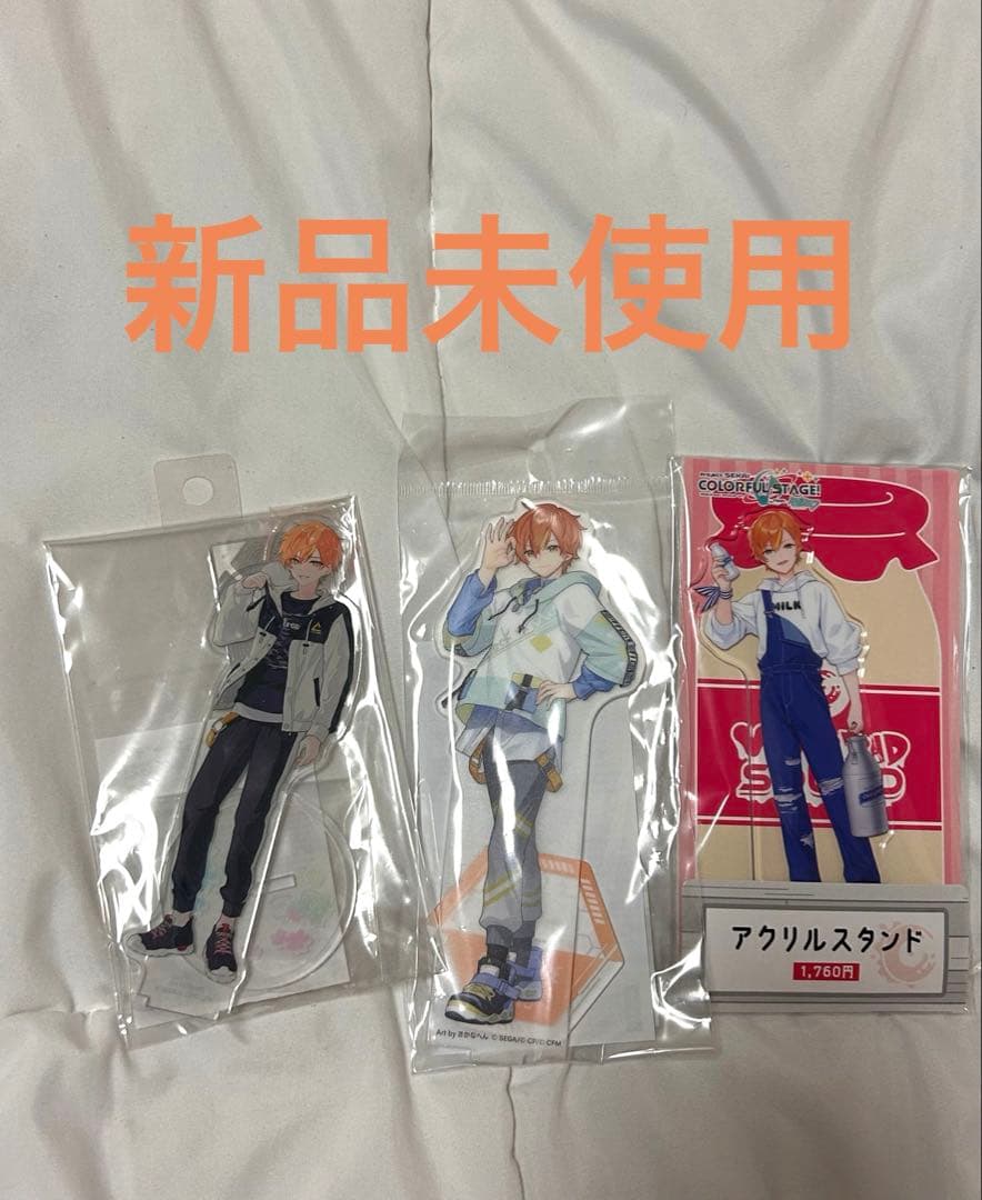 プロセカ 東雲彰人 アクスタ クリエイターズフェスタ オンリーショップ