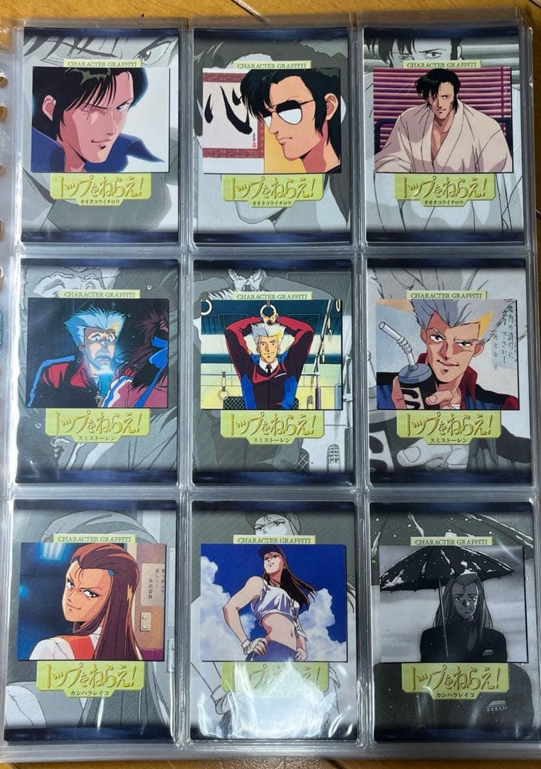 トップをねらえ！ カードダスマスターズ 全139種類 コンプセット