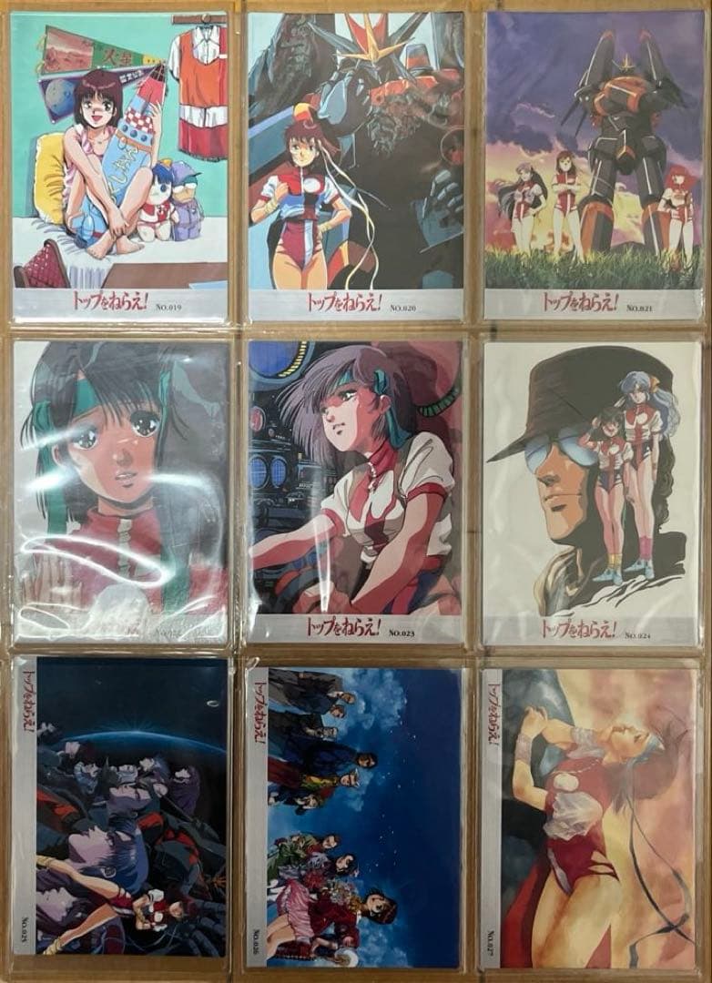 トップをねらえ！ カードダスマスターズ 全139種類 コンプセットトップ