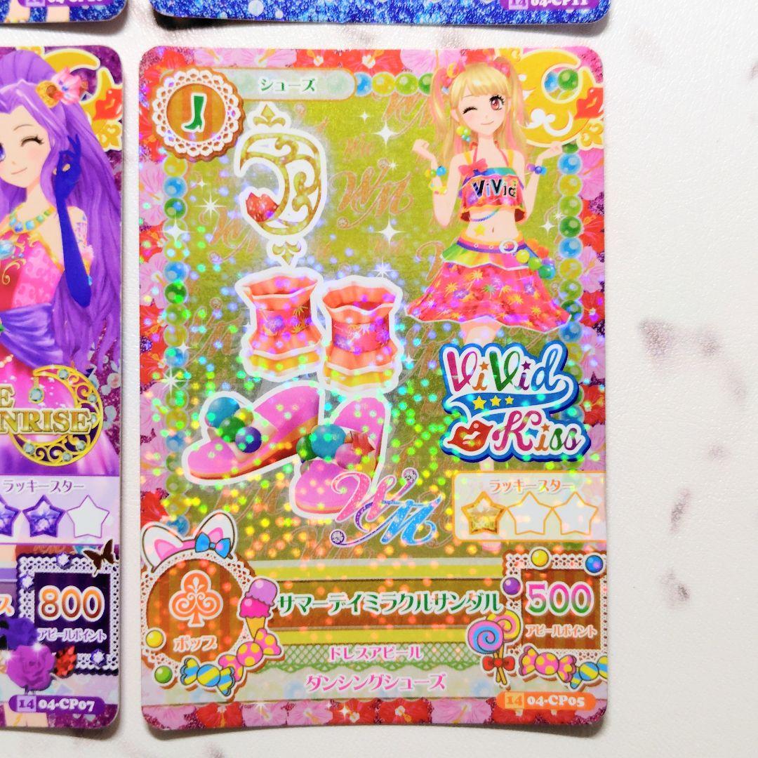 アイカツ！ WMコーデ4枚セット 2014シリーズ CP - メルカリ