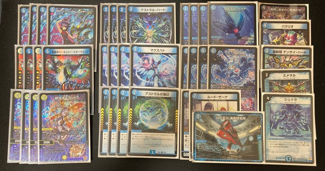 【メルカリ便‼️】青単サイバー デッキ 青単サイバー 水単サイバーデッキパーツ - メルカリ