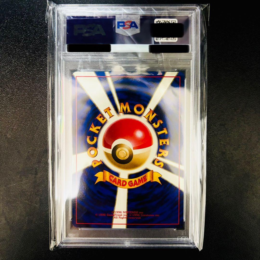 PSA9】 そらをとぶ ピカチュウ ポケカ ANA 旧裏 プロモ No.025 - メルカリ