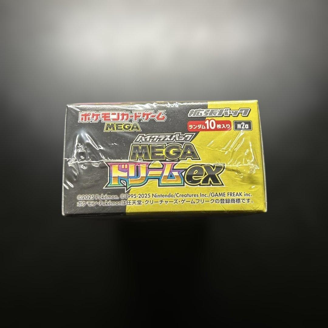 シュリンク付き】 MEGAドリームex 未開封ボックス - メルカリ