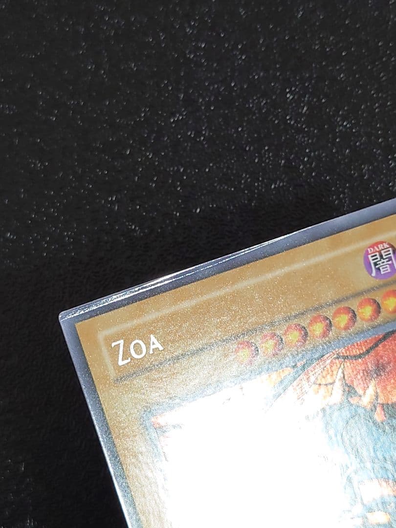 エラー デビルゾア 英語 アジア版 シークレット シク 遊戯王 TFK-001