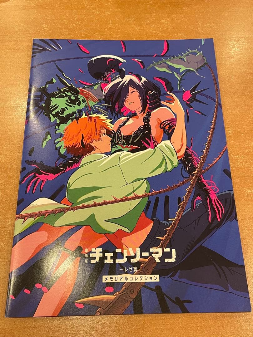 劇場版 チェンソーマン レゼ篇 第7弾入場者特典 メモリアル