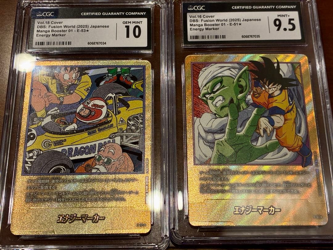 【連番】 フュージョンワールド manga エナジーマーカー 金 16巻 18巻