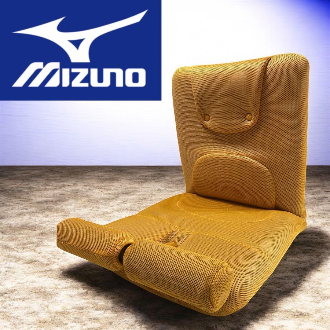ほぼ未使用　ミズノ じつは腹筋くん 座椅子 トレーニング MIZUNO ミズノ じつは！腹筋くん 筋トレ 座椅子 カバー付き