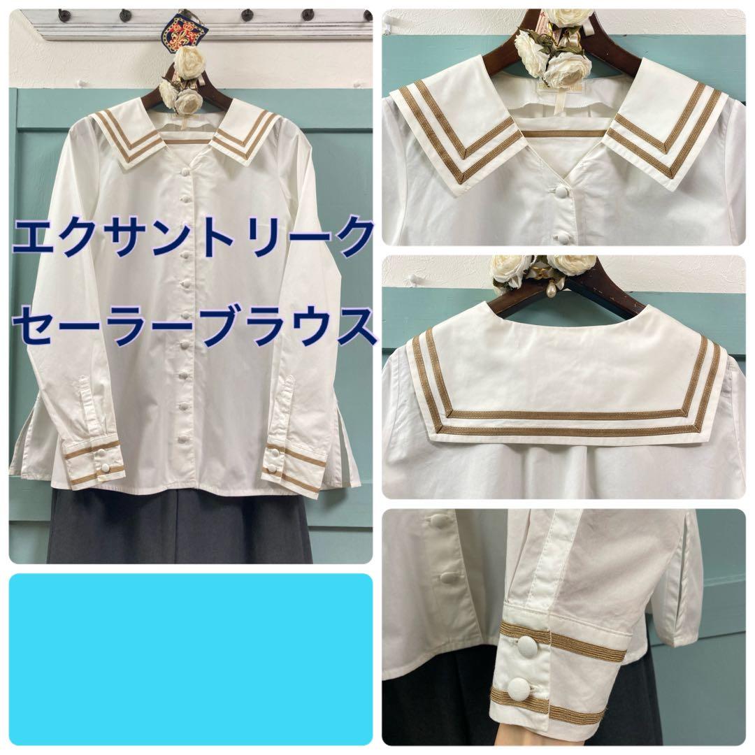 エクサントリーク 変型セーラーブラウス ECENTRIQUE