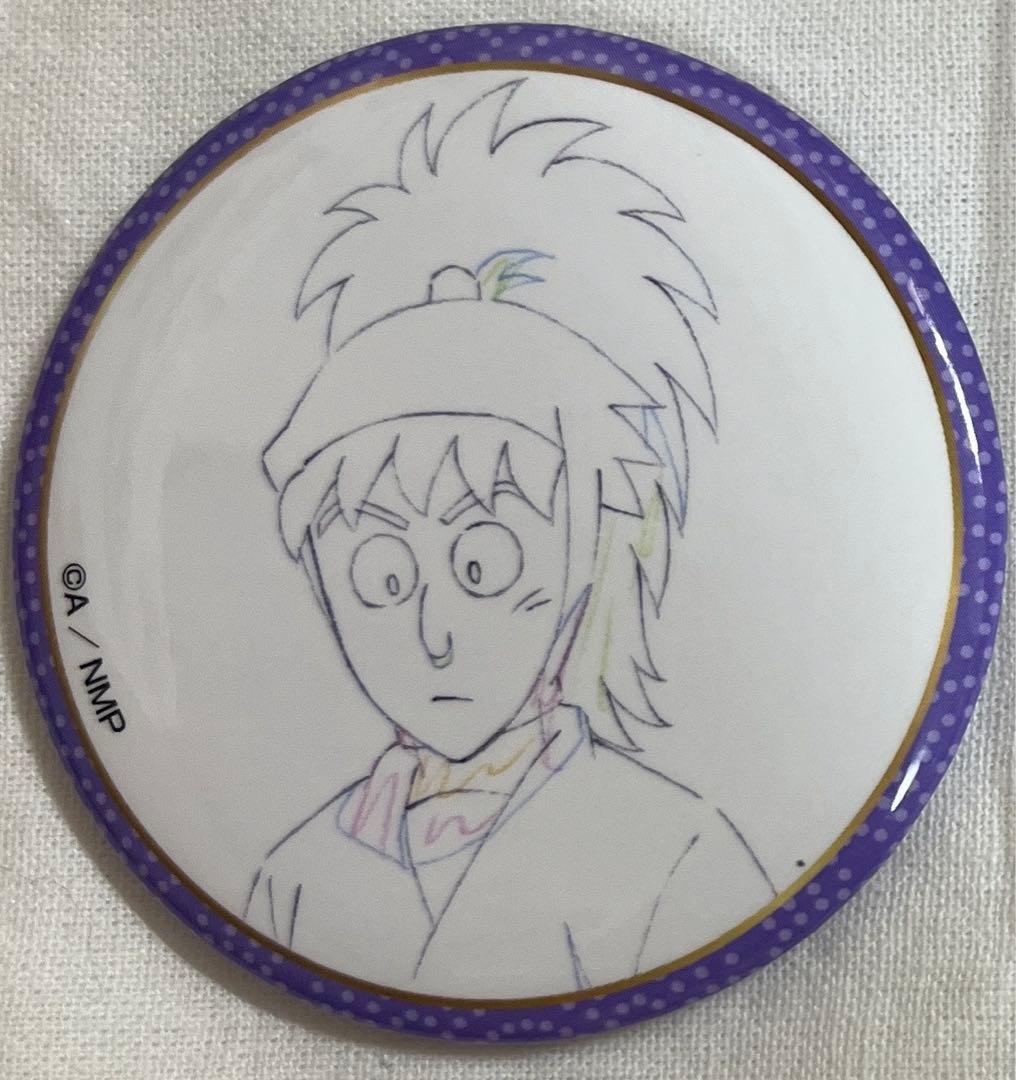 忍たま乱太郎 体験展 原画缶バッジ 鉢屋三郎 - メルカリ