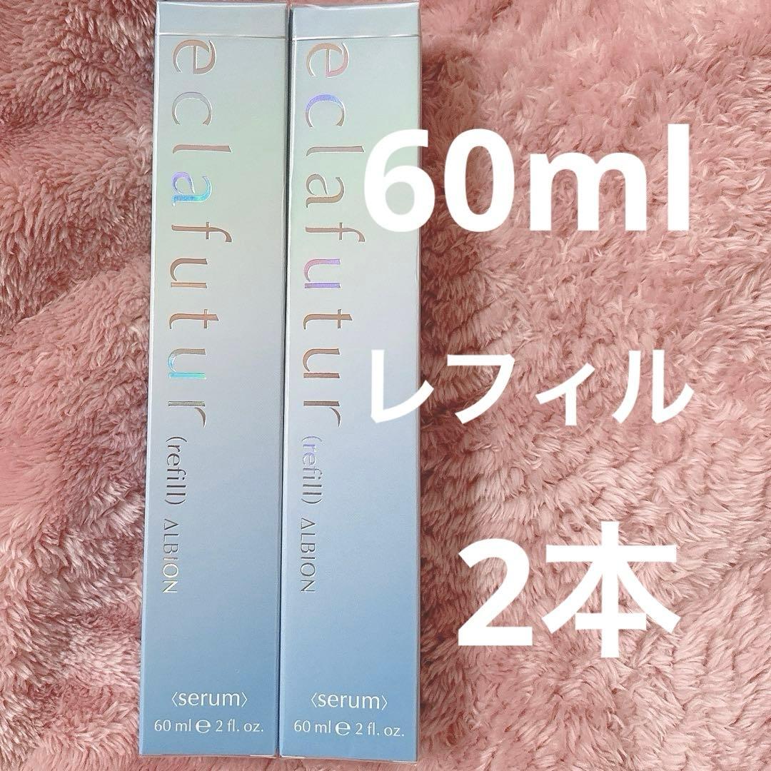 アルビオン　ALBION エクラフチュール　t 美容液　　 レフィル60ml エクラフチュール t〈美容液〉 | ALBION