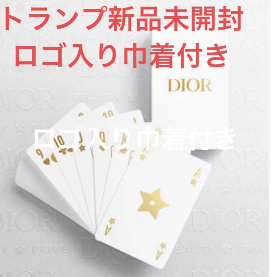 新品未開封】Dior ディオール ノベルティ トランプ➕金色ロゴ入り巾着