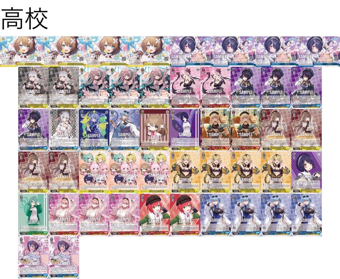 ヴァイスシュヴァルツ あおぎり高校 枝門デッキ 調整パーツ