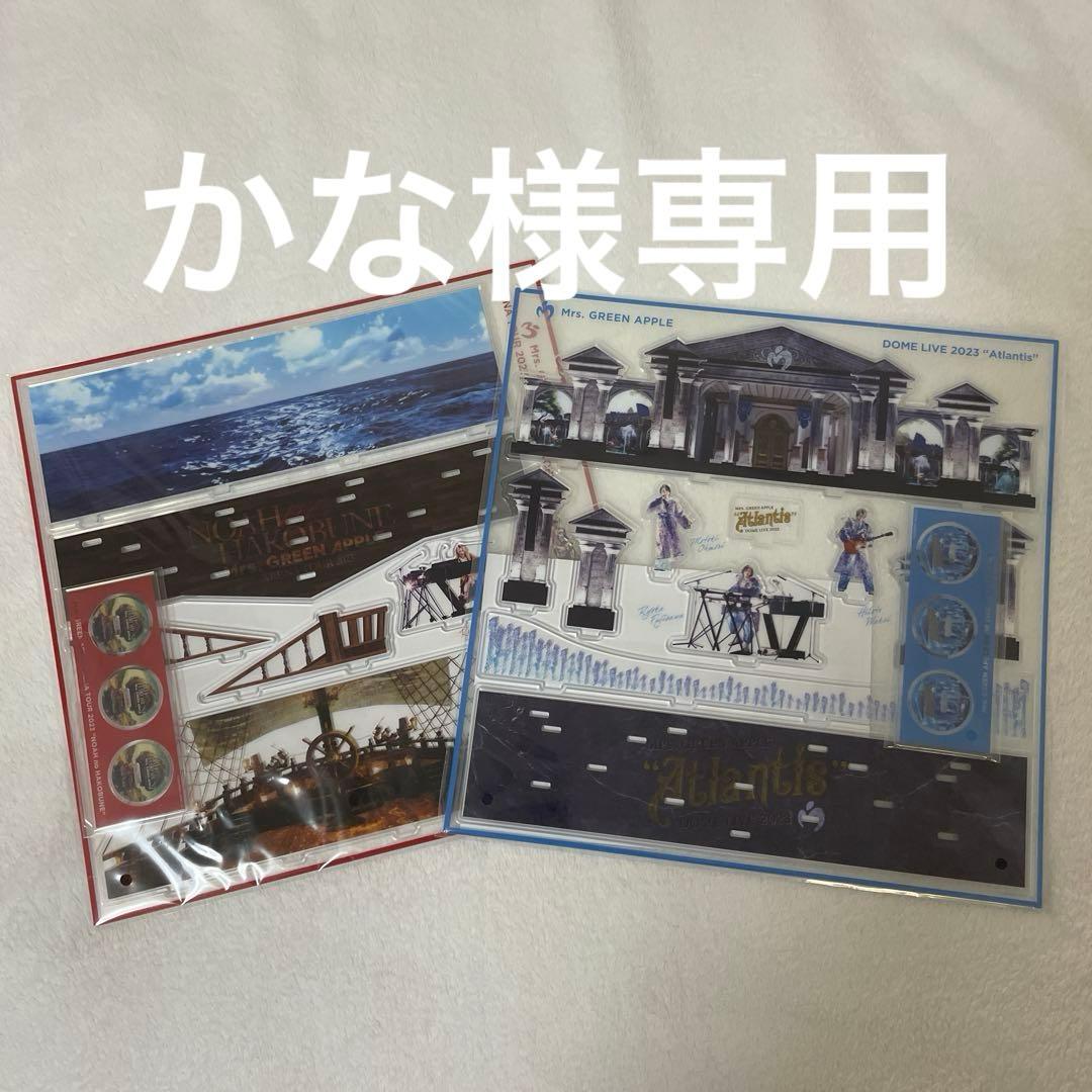 ノアの方舟 アトランティス アクスタ