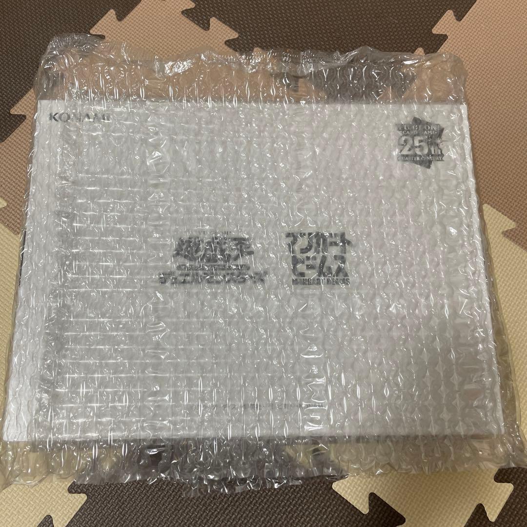 遊戯王 ニューロン マンガートビームス 融合 コラボパーカー 25周年