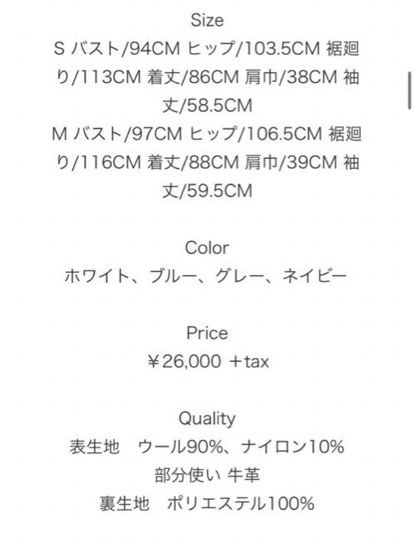 N.NaturalBeautyBasic ダッフルコート 東原亜希 - メルカリ