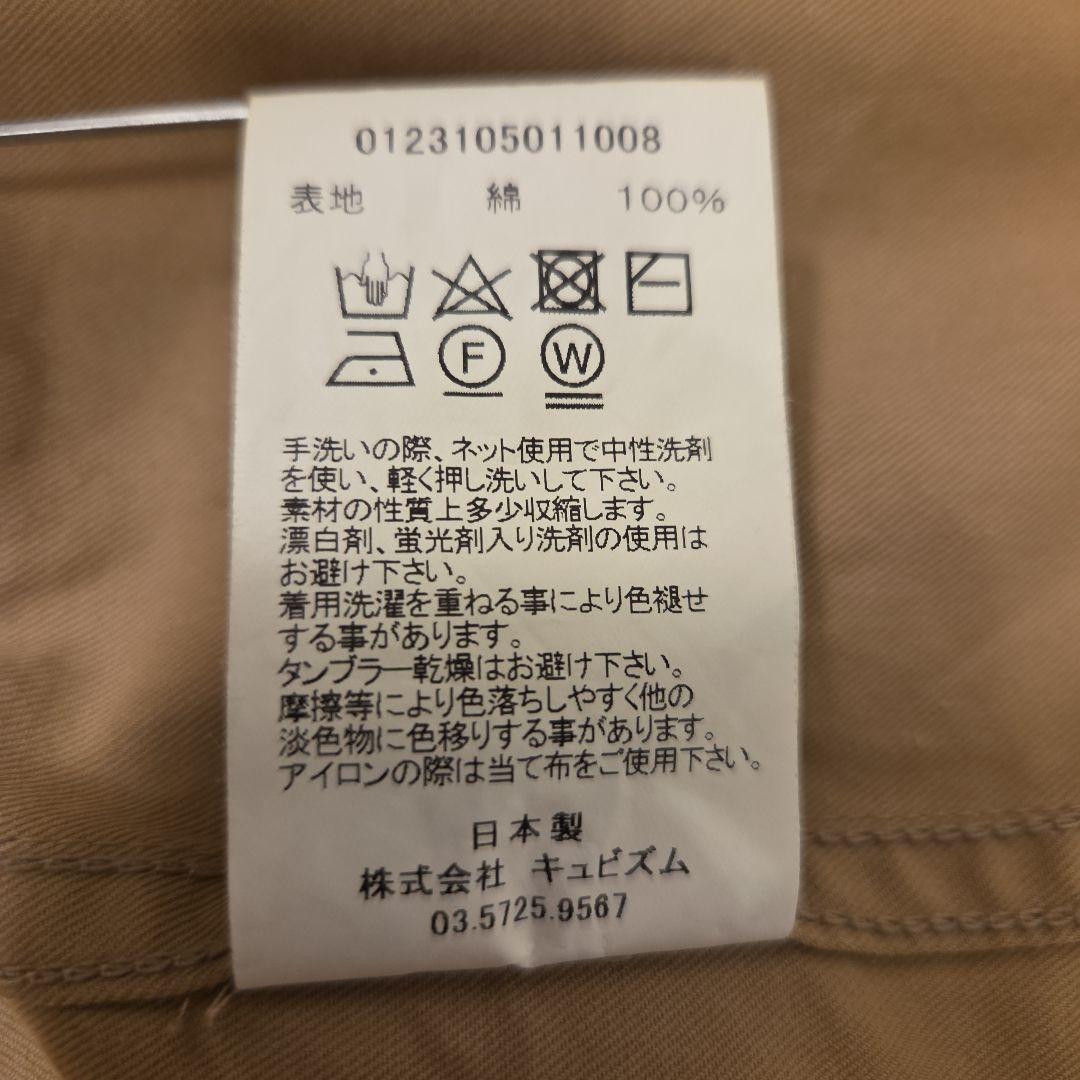 visvim PALMER SHIRT size1 23SS キャメル 刺繍 - メルカリ