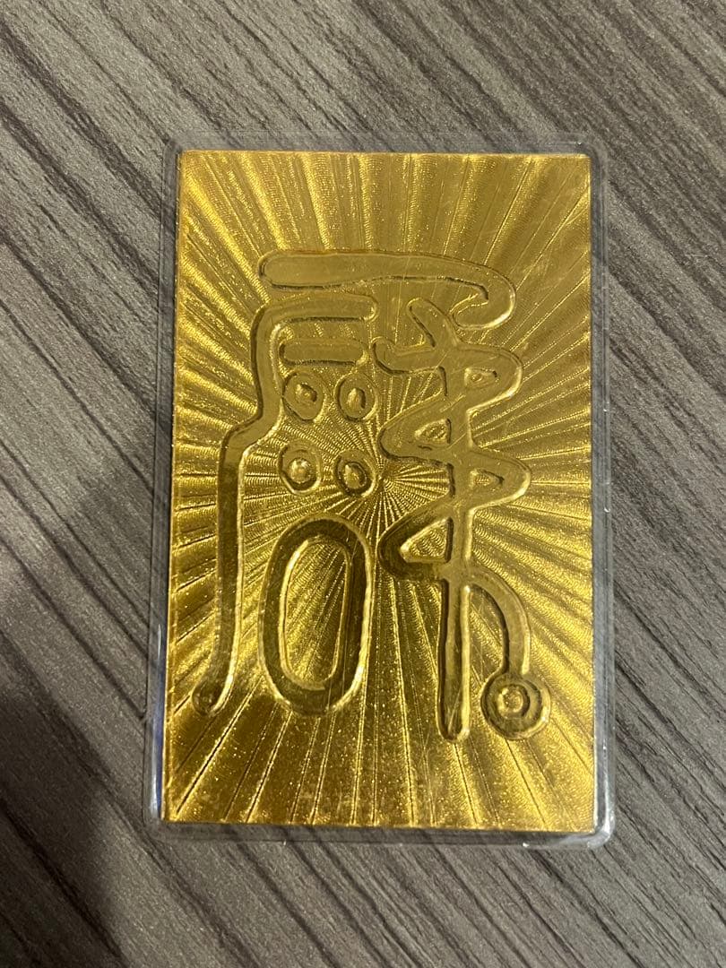 純金 9999 5.1g 開運馬 未開封 - メルカリ