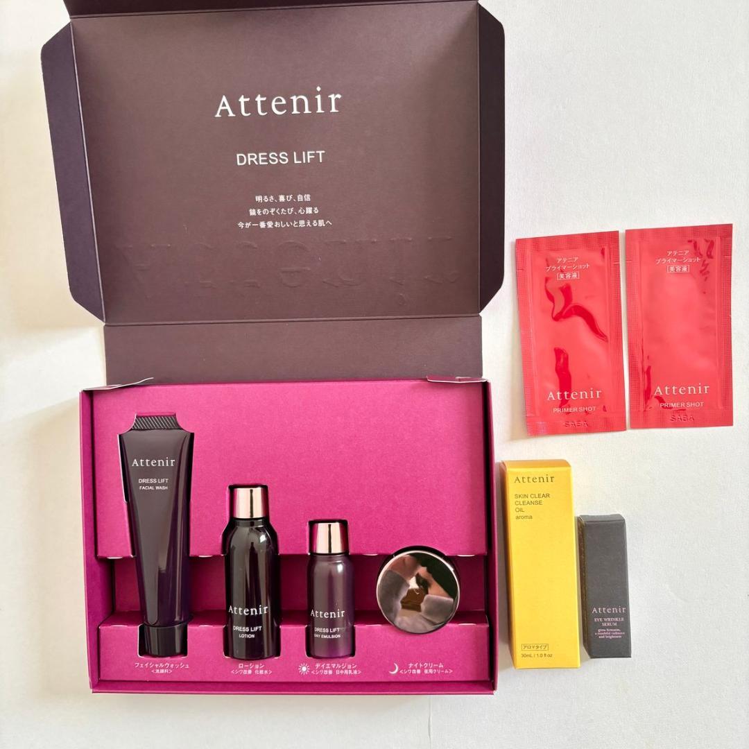 新品未開封】Attenir アテニア ドレスリフト14日間セット おまけつき