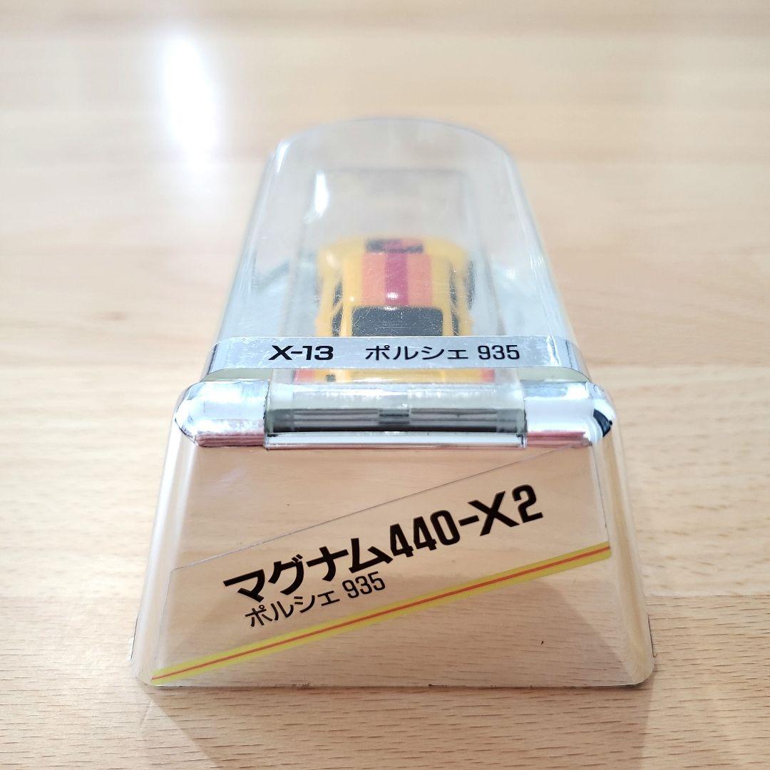 匿名配送：エポック社 スーパーサーキット X-13 ポルシェ 935 - メルカリ