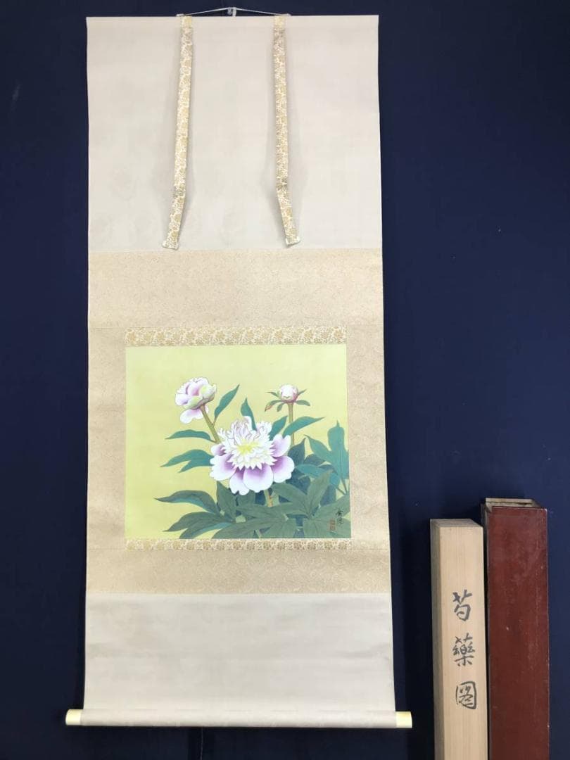 真作】大村廣陽/芍薬図/シャクヤク図/花図/横物/掛軸☆宝船☆AD-429