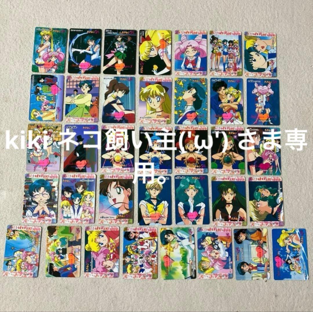 kiki ネコ飼い主('ω') さま専用。アマダ　part15 キラpart14